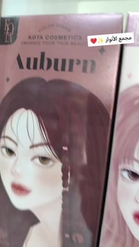 مجمع الأنوار • بابل جبله • شارع الأطباء