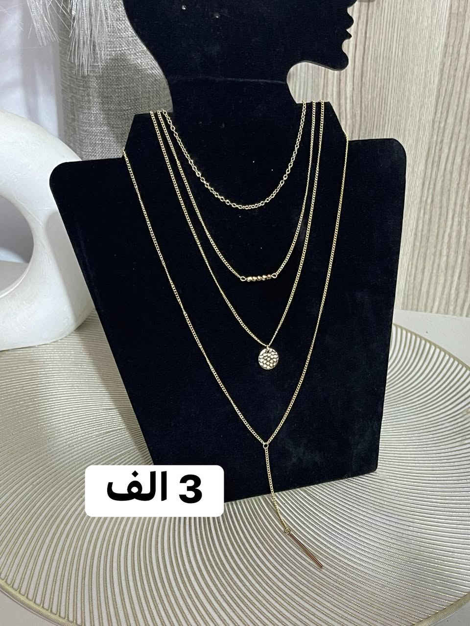 اكسسوارات طلاء ثابت ..توصيل كل المحافظات 5 الف


**إذا كنت صاحب هذا الإعلان وتريد حذفه لأي سبب، رجاءا أرسل رسالة إلى الدعم الفني**