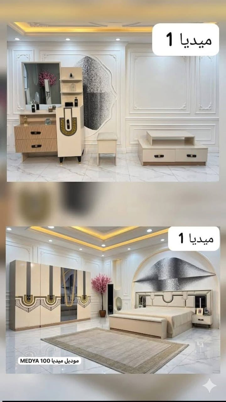📢 العرض الأقوى: بـ 100 ألف وبس! 💸
غرفة نوم 11 قطعة تركيّة متكاملة.. الآن بنظام الأقساط المريحة! 🛋️✨

✅ضمان خمس مرات شد وفتح
من جمعية التراث للأثاث 🔻 موديلات ميديا الفاخرة 🔻
🛡️ المواصفات الفنية (شغل المعمل الأصلي):
• 📏 عدد القطع: 11 قطعة (تجهيز كامل).
• 🛏️ سرير نظام جك: هيدروليك لسهولة الرفع والتخزين.
• 🪵 الظهر: بلوك 100% (أقوى أنواع الخشب للتحمل).
• 🔩 الربط: برغي وجوي حديد لضمان الثبات وعدم التخلخل.
💳 تفاصيل القسط:

⬅️ فقط 100 ألف دينار شهرياً!
📍 العنوان والمكان:
الرمادي - التأميم - شارع النخيل - مقابل محطة النخيل 🗺️

📞 للاستفسار أو الحجز:
اتصل بنا على: *********** 📱
#الرمادي #الأنبار #أثاث_تركي #أقساط #غرف_نوم #تأثيث #جمعية_التراث

