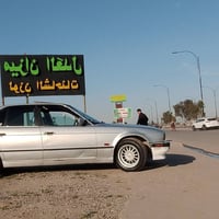 قره منشور زين سياره مشرح سقف فقط  540اصل فصل مكينه44كير تمساح كير توني...