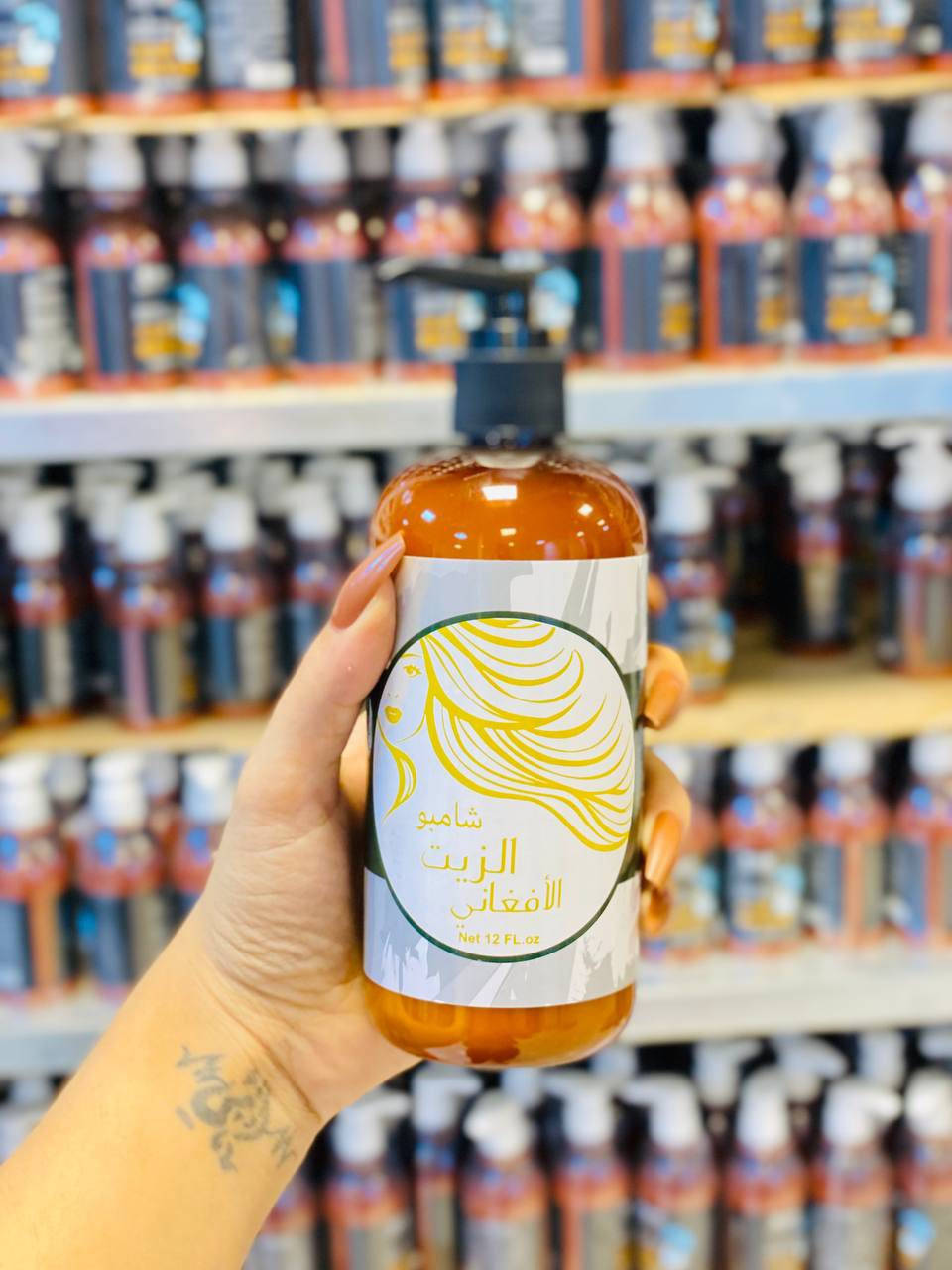 رجع توفر من جديد 😍👆🏻
🌿بكج  الزيت الافغاني ثلاثي الاصلي 💯🌿
الحل لجميع مشاكل الشعر
- تساقط الشعر
تثخين وتطويل الشعر
- الشعر الجاف
- فروة الرأس الدهنية
- تقصف أطراف الشعر
- التجعد
- الشعر الباهت
- تلف الشعر بسبب الحرارة
- تلف لون الشعر
وغيرها الكثير من مشاكل الشعر وحلها بمنتج واحد
🌿 الزيت الافغاني🌿
منتج مصنوع من مواد طبيعية 100% وبفعالية عالية
زيت الحشيش الافغاني  الاصلي 🌿


**إذا كنت صاحب هذا الإعلان وتريد حذفه لأي سبب، رجاءا أرسل رسالة إلى الدعم الفني**