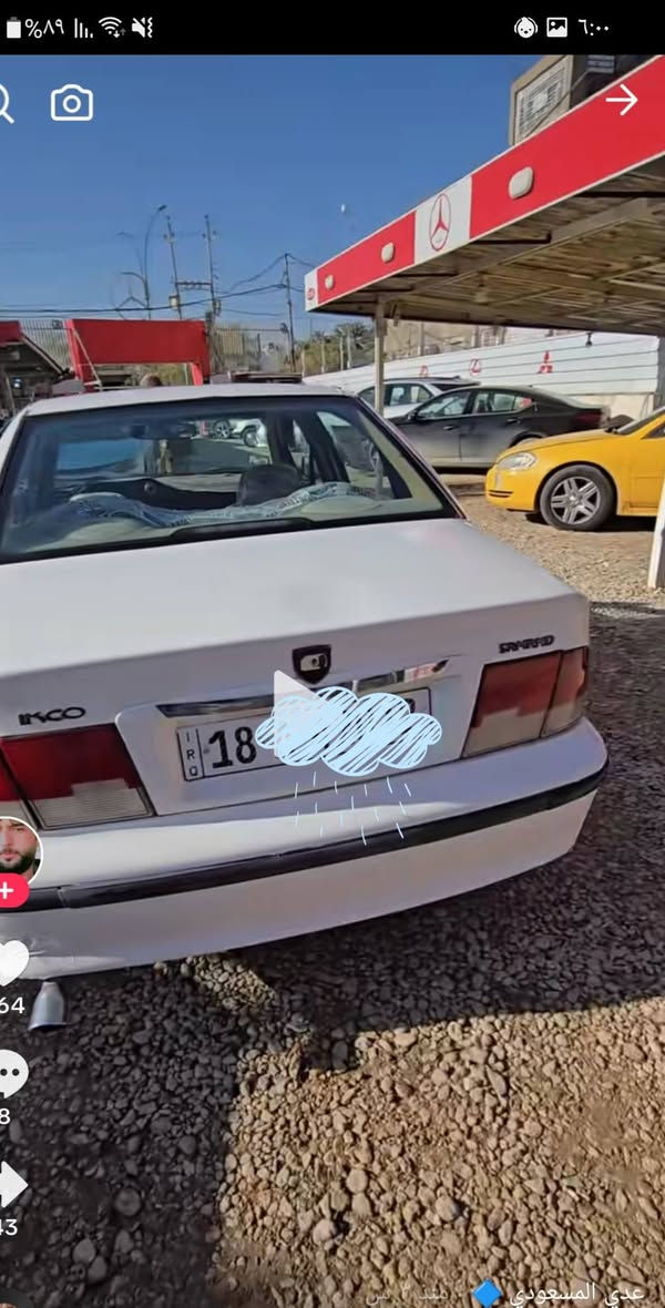 السلام عليكم سمند للبيع موديل١١ السيارة جاهزة رقم انكليزي تحويل ثاني يوم  السعر ٣٣وبيهامجال وهذا رقم***********
