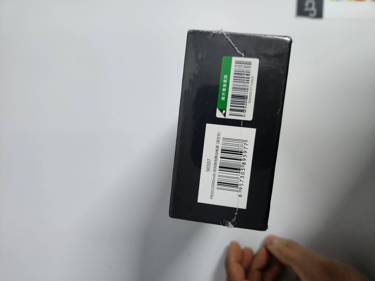 باور بنك من شركه انكر ما سالف لكم على الوزن اعطيني سعرك وبالعافيه *********** جديد بعده بسيلفون سرعه الشحن مالته 145 واط حجمه 25,000
