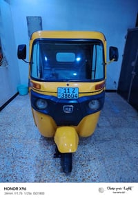 تكتك مديل 19 رقم وسنويه كشر مكفول من الصبغ ولمعجون فقط دوس مكينه مكفول...