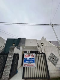 بيت • ١٠٠م • حي البدر