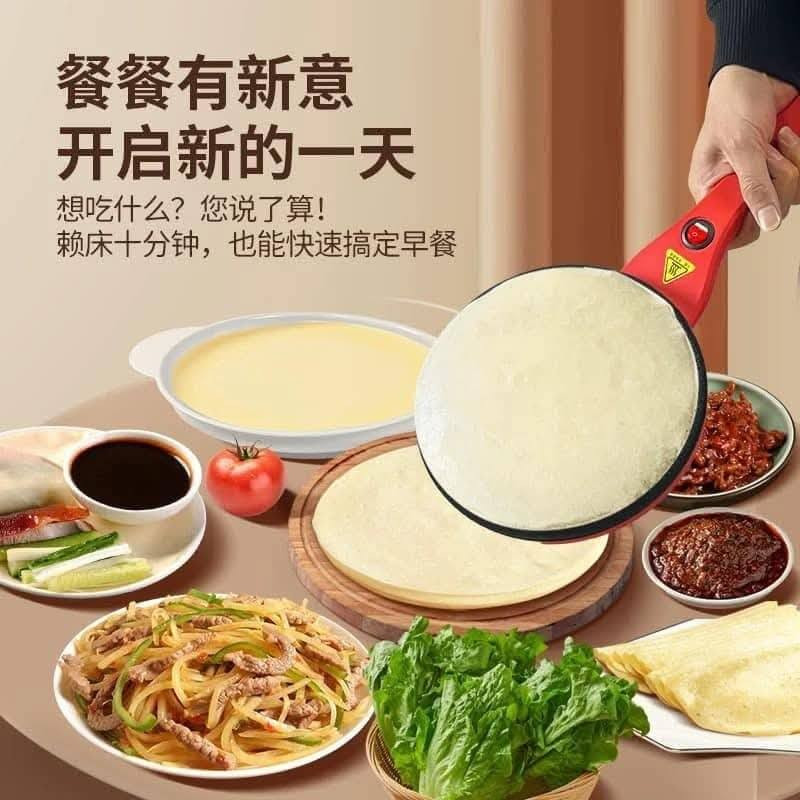 عيوني متوفر جهاز ( كريب ، وفل ، بيض ، عجينة بورك )
🔥كمية محدودة🔥 سعر القطعة ب 10 الاف بس 🔥
🔥يوجد توصيل لجميع محافظات العراق 
🔥التواصل ع راقم وتساب :🔥 ***********🔥
