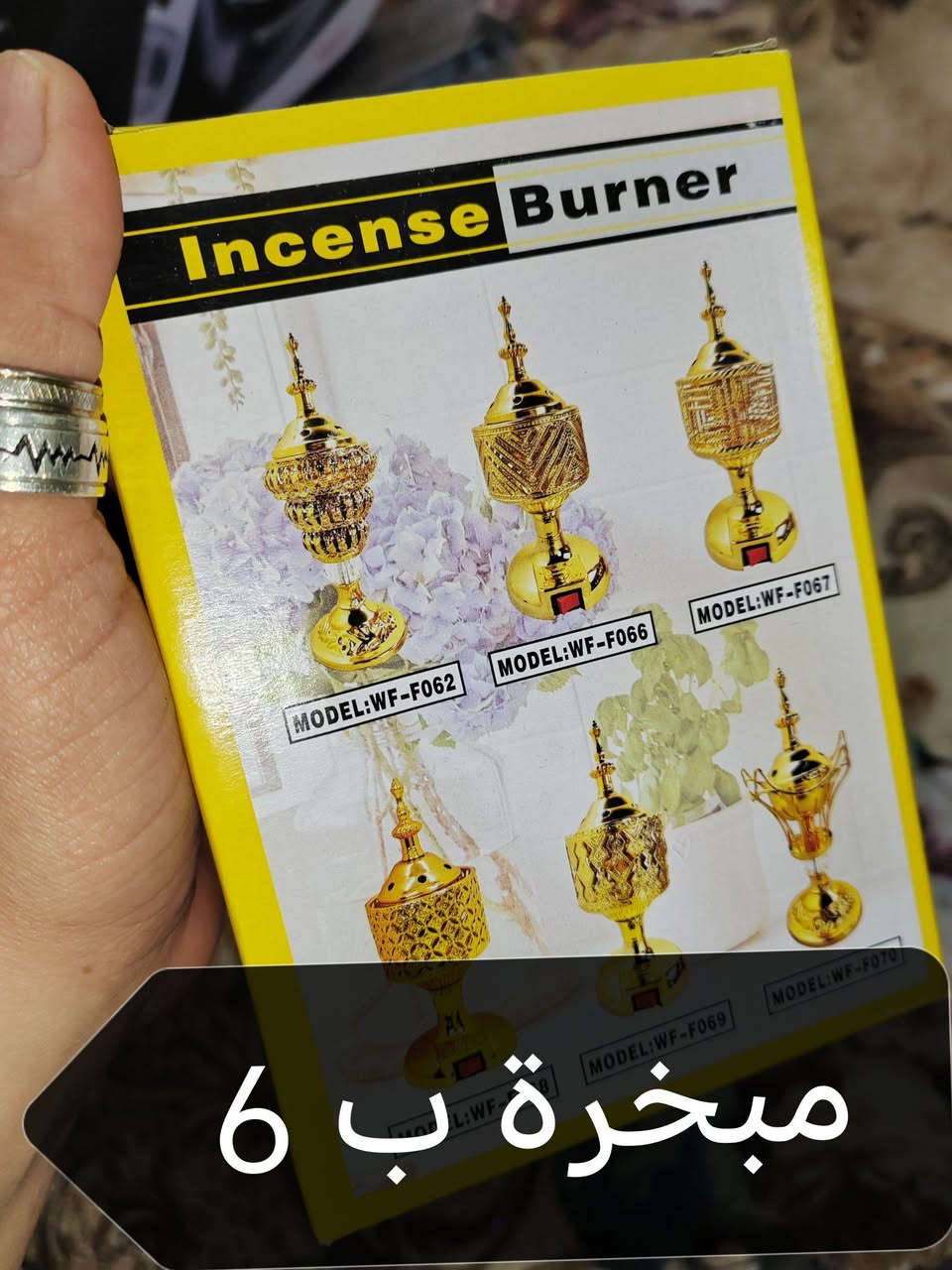 يوجد توصيل لجميع المحافظات


**إذا كنت صاحب هذا الإعلان وتريد حذفه لأي سبب، رجاءا أرسل رسالة إلى الدعم الفني**