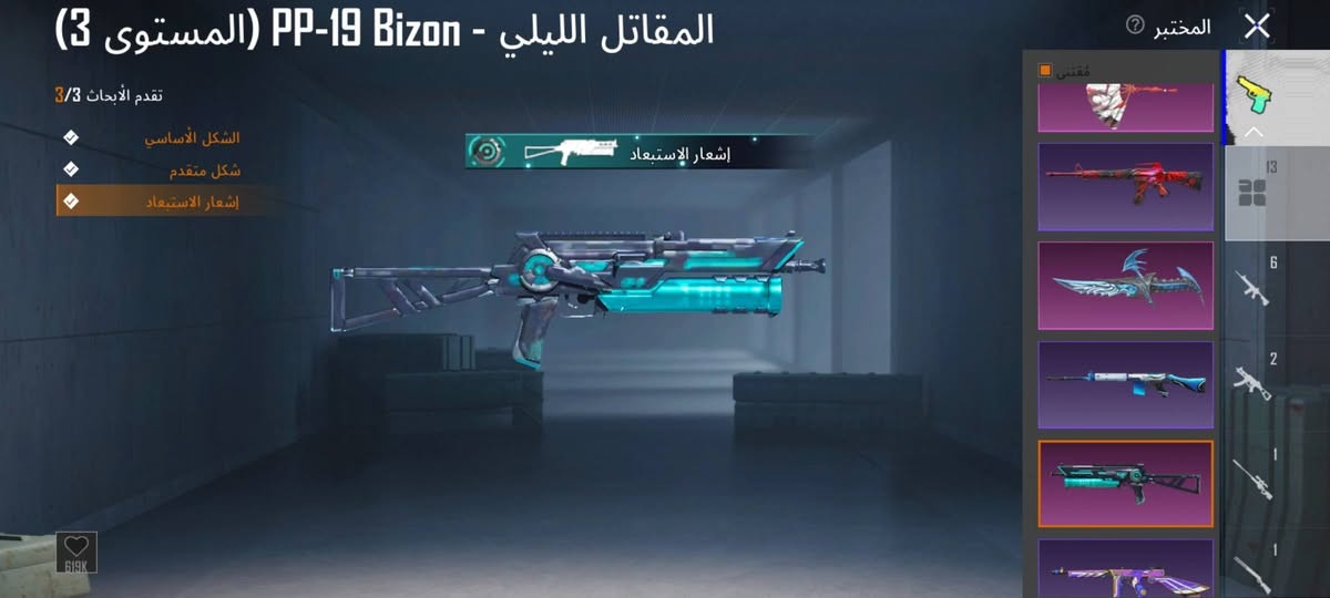 حساب ببجي للبيع وجه الوجه فقط مكاني نجف سعره 70قفل


**إذا كنت صاحب هذا الإعلان وتريد حذفه لأي سبب، رجاءا أرسل رسالة إلى الدعم الفني**