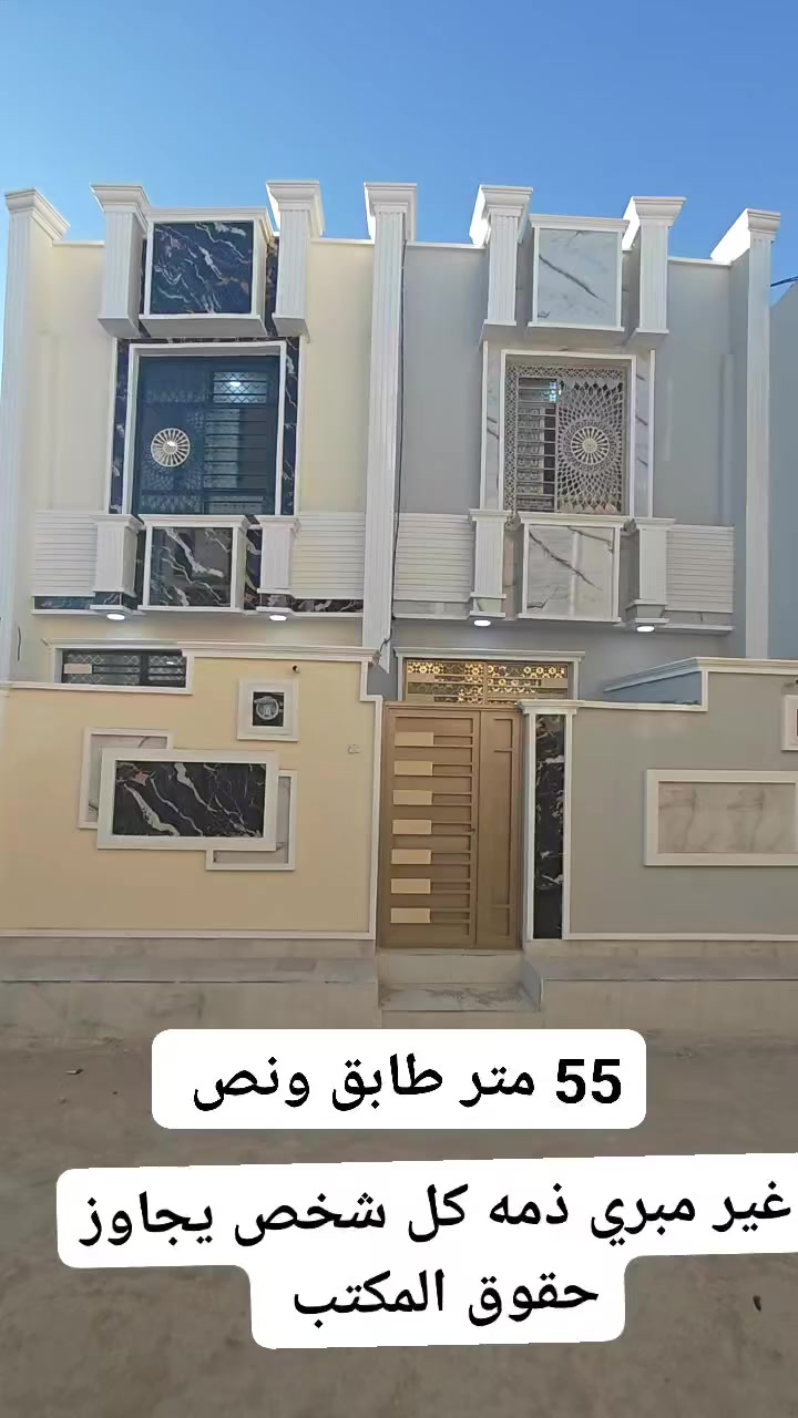 بل قسط بل قسط بل قسط 

مقابل مستشفى الكفيل التخصصي خلف مدينه العاب ضوء القمر حي سومر نموذجي 

نوع العقار طابو زراعي سند 25 

خدمات كهرباء ماء مجاري تبليط 

للاستفسار الاتصال على الرقم التالي 

سيد مصطفى الحسيني 

***********

***********
