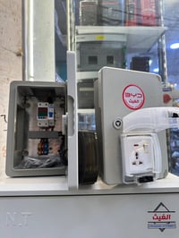 شباب بورد حمايه لجميع سيارات لbyd حمايه مسيته جاهزه فقط تربط ضمان سعر ...