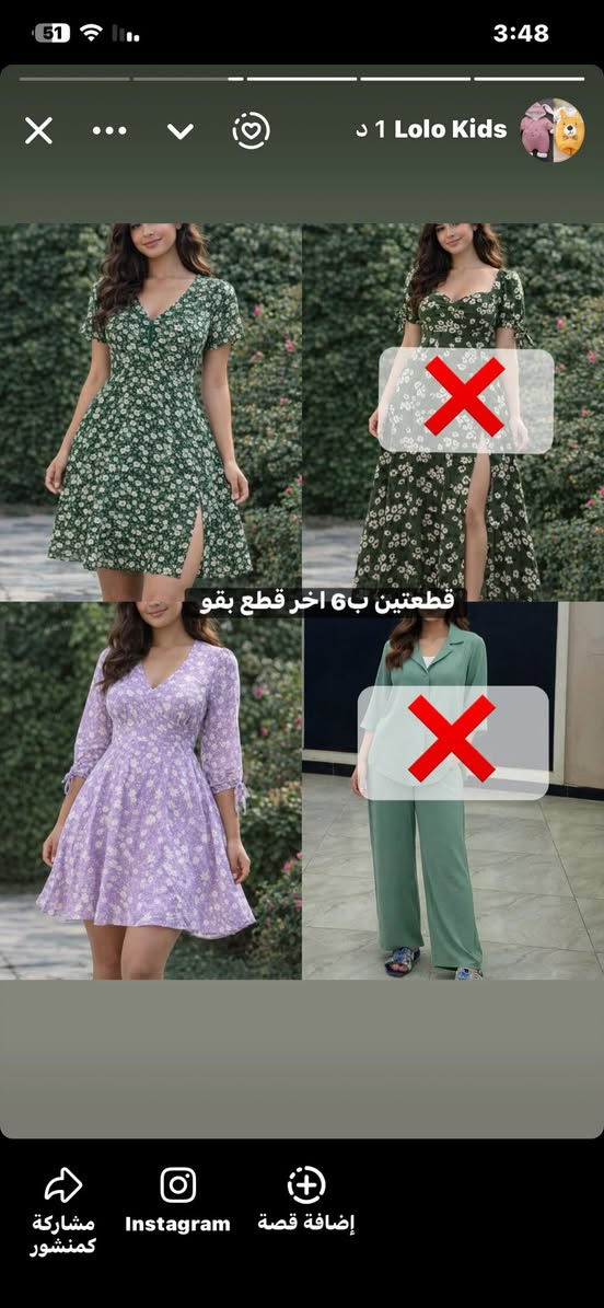 اخر قطع بقووو توصيل الف 🫶🏼


**إذا كنت صاحب هذا الإعلان وتريد حذفه لأي سبب، رجاءا أرسل رسالة إلى الدعم الفني**