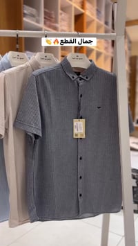 قميص صيفي • الوان راقية • ميسان العماره