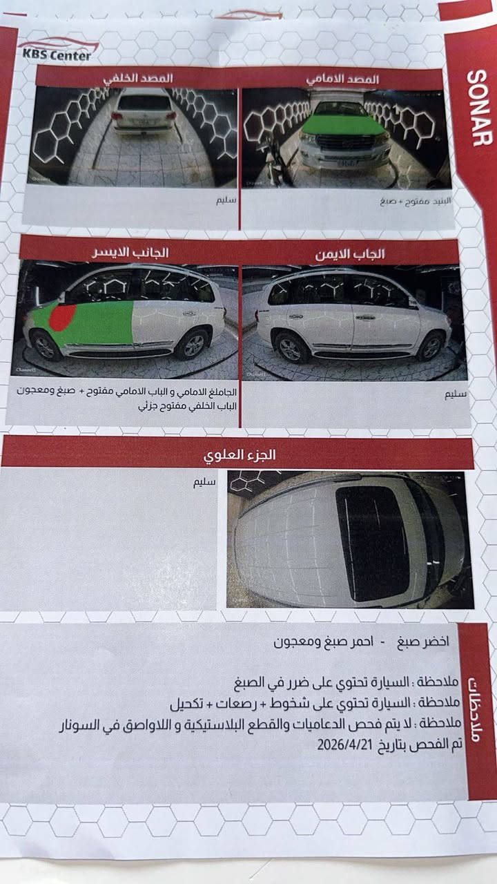 213
السعر 3و10 وبية مجال 
سياره كلش نضيفة 
المكان كربلاء المقدسة


**إذا كنت صاحب هذا الإعلان وتريد حذفه لأي سبب، رجاءا أرسل رسالة إلى الدعم الفني**
