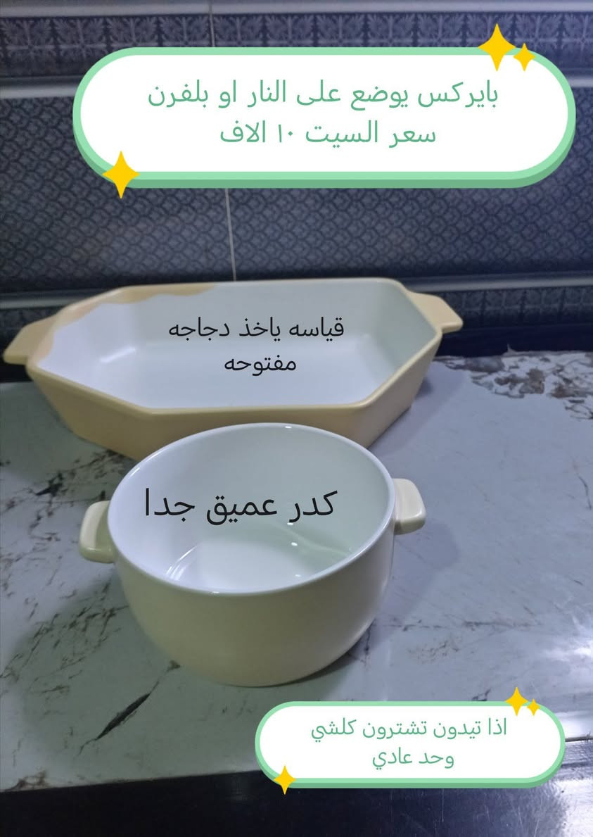 افتحو الصور وشوفو الاسعار كله بايركسات درجه اولى للحجز والاستفسار مراسلة الصفحه


**إذا كنت صاحب هذا الإعلان وتريد حذفه لأي سبب، رجاءا أرسل رسالة إلى الدعم الفني**