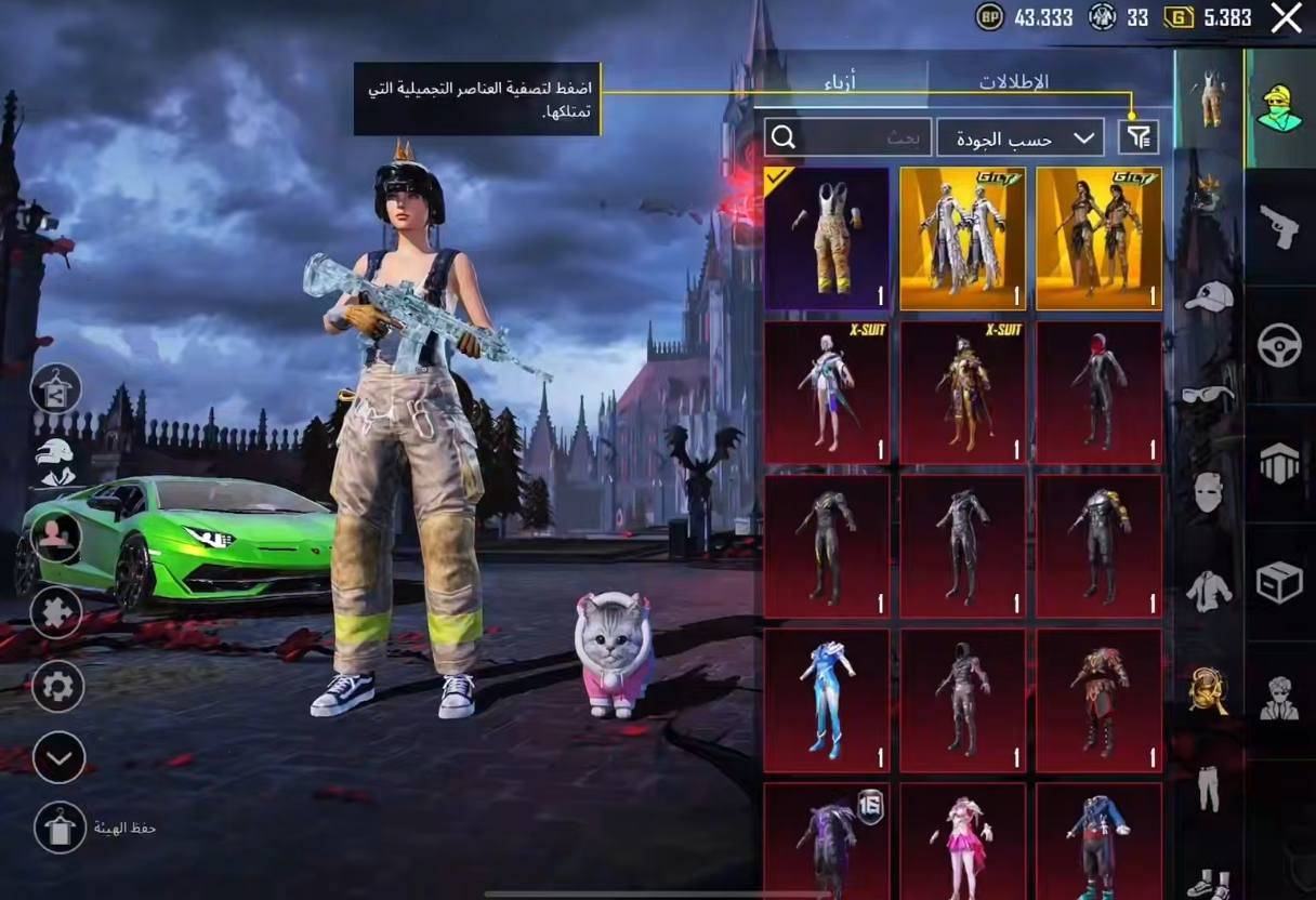 لڤل 85 المثك161كونكر المطافي  المميز بدلتين ذهبية خلفيه مثك 5 شنط مثك خوذة مومياء داسيا لامبورغيني التطوير 50  موجود فديو خاص تفاصيل حساب كامله 
ربط الحساب تويتر + اميل يتغير فوري
البيع وجه لوجه  قفاص  لا توصلني X 
السعر250 حساب يناسبك راسلني


**إذا كنت صاحب هذا الإعلان وتريد حذفه لأي سبب، رجاءا أرسل رسالة إلى الدعم الفني**