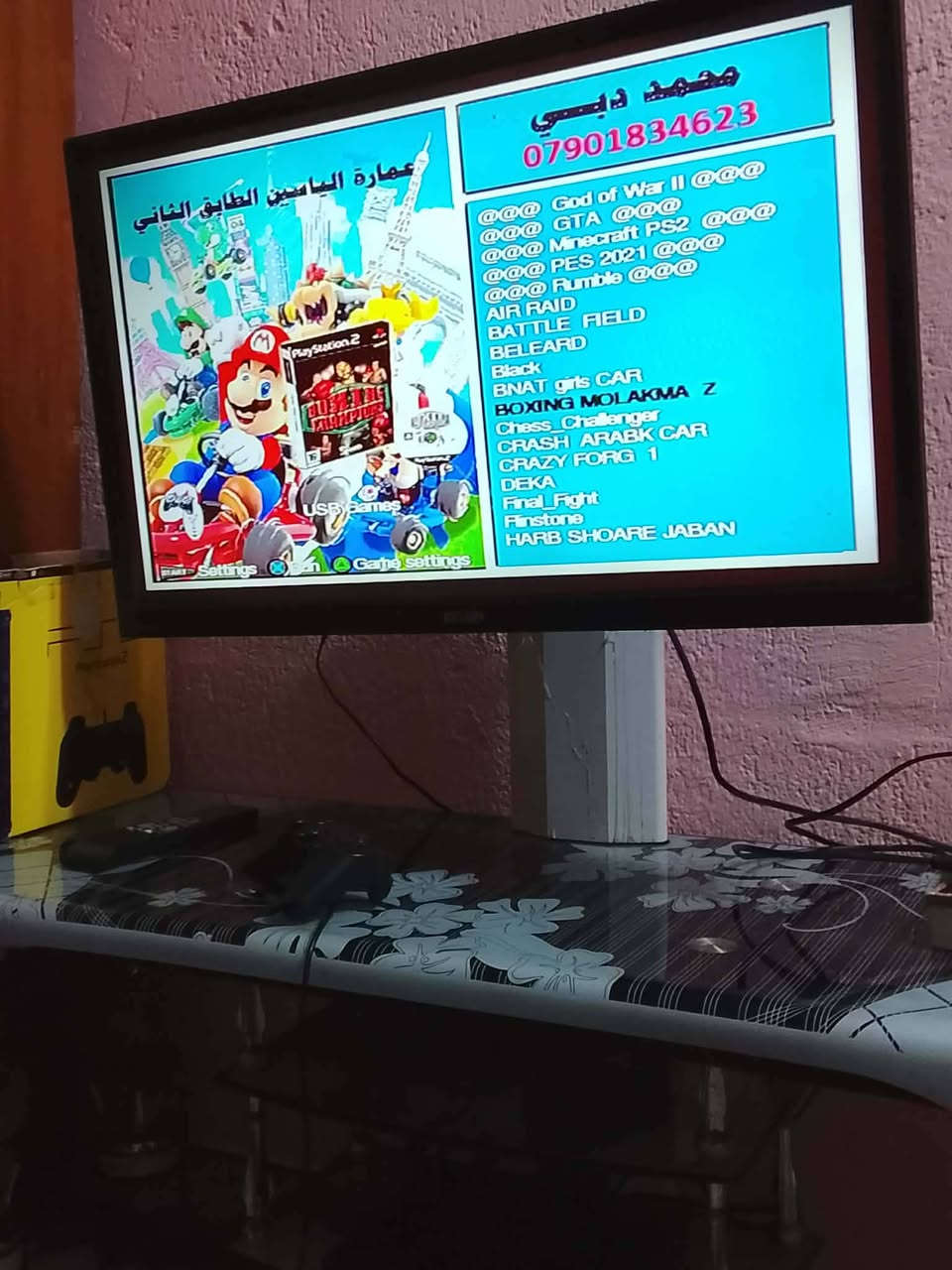 بلي تو للبيع
السلام عليكم ورحمه الله وبركاته عندي بلي تو للبيع مامستعمل هواي قليل يجي بي 16 لعبه كل الالعاب بي 
مكان ناصريه


**إذا كنت صاحب هذا الإعلان وتريد حذفه لأي سبب، رجاءا أرسل رسالة إلى الدعم الفني**