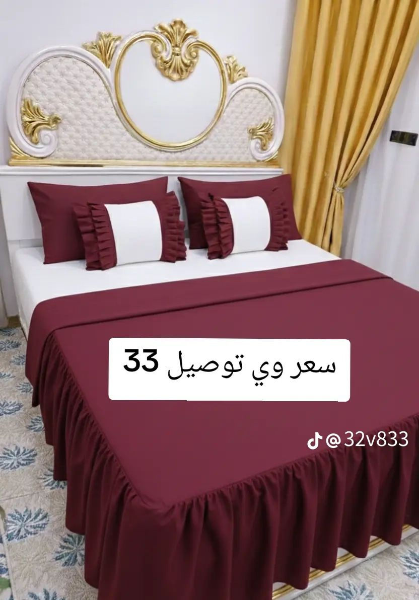 فرشات حسب طلب وسعر خاص وتوصيل داخل طويريج


**إذا كنت صاحب هذا الإعلان وتريد حذفه لأي سبب، رجاءا أرسل رسالة إلى الدعم الفني**