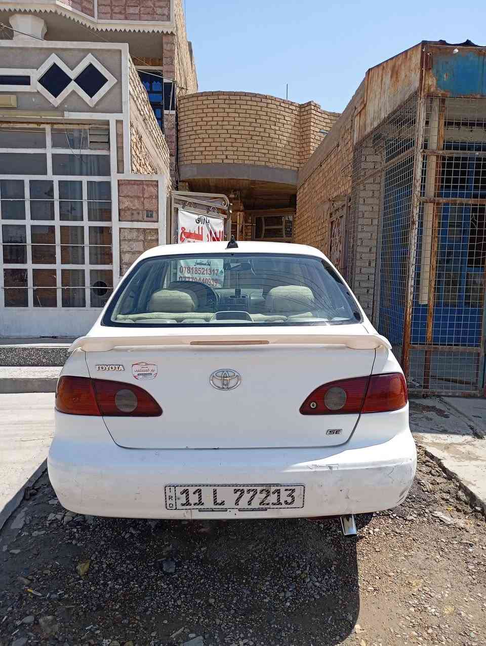 للبيع كورلا 2001 وارد امريكي بلادي نقصهة مشط ستيرن وتبريد سعر 57 وبيهة مجال سيارة بأسمي سنوية تنتهي 2027 ومتحتاج هزة رقم الماني العنوان بغداد سبع البور الاتصال على الرقم ***********
