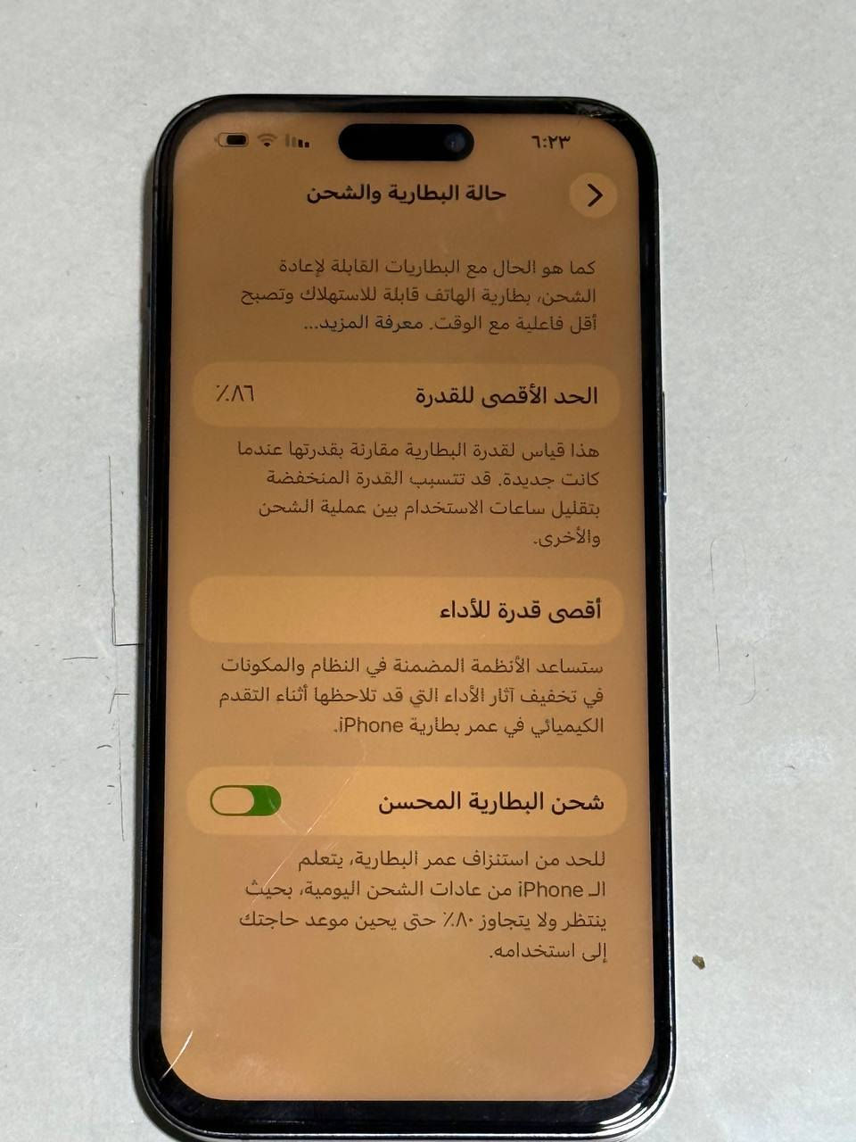 مكلف بالنشر
ايفون ١٤
السعر ٨٥٠ وبي مجال
مبدل شاشه والباقي كله مكفول
الذاكره ٢٥٦
البطاريه ٨٦
رقم الهاتف:***********
