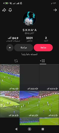 للبيع • تبديل • حساب بوبجي