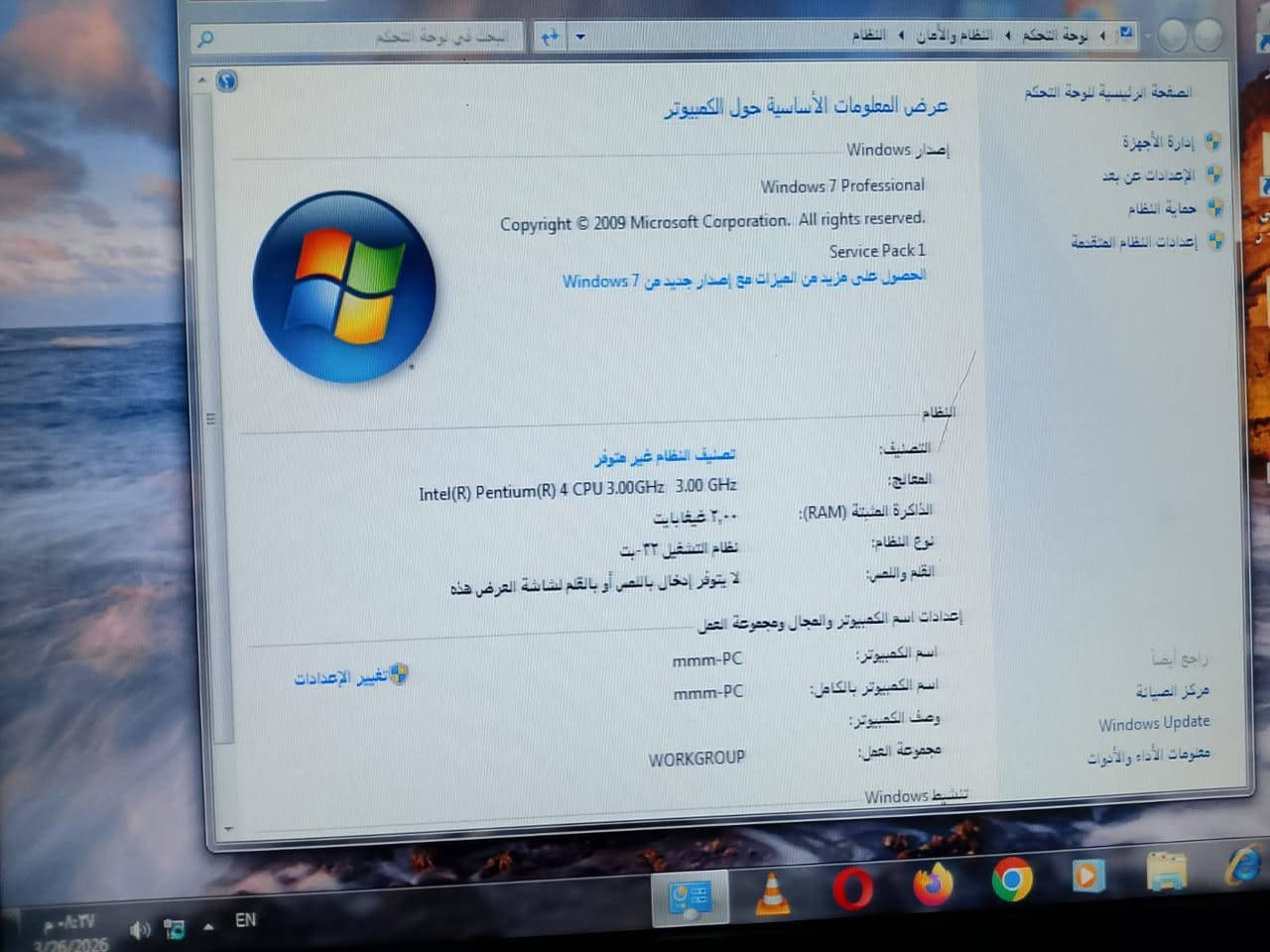 السلام عليكم حاسبة للبيع مع هارد زايد نوع الشاشة acer السعر 120وبيه مجال للاستفسار ***********
