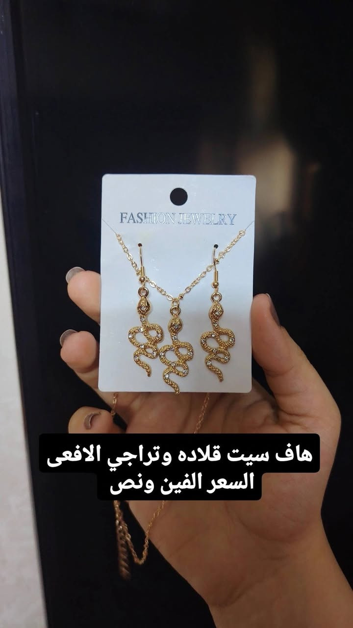 متوفر للحجز على الخاص يوجد توصيل 🥰🥰


**إذا كنت صاحب هذا الإعلان وتريد حذفه لأي سبب، رجاءا أرسل رسالة إلى الدعم الفني**