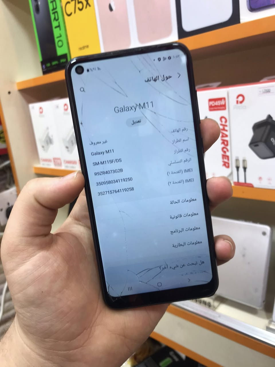 السلام عليكم
كلكسي M11
شغال كامل
خطين ورام يرهم مال شغل او مال اتصالات وتصفح او تنطي الطفلك كلشي يرهم شغال ع اخر حباية تكنيك اتصال برامج 

بي فطور بالشاشه فقط !!

سعره 30 الف 🫀.

رمادي شارع الاطباء قرب دكتور حاتم الهيتي

مصطفى الراوي: ***********
