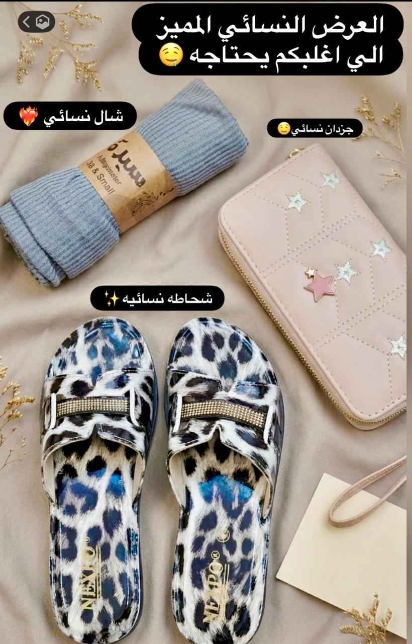 ‎شحاطة‎ ناصرية, ذي قار


**إذا كنت صاحب هذا الإعلان وتريد حذفه لأي سبب، رجاءا أرسل رسالة إلى الدعم الفني**