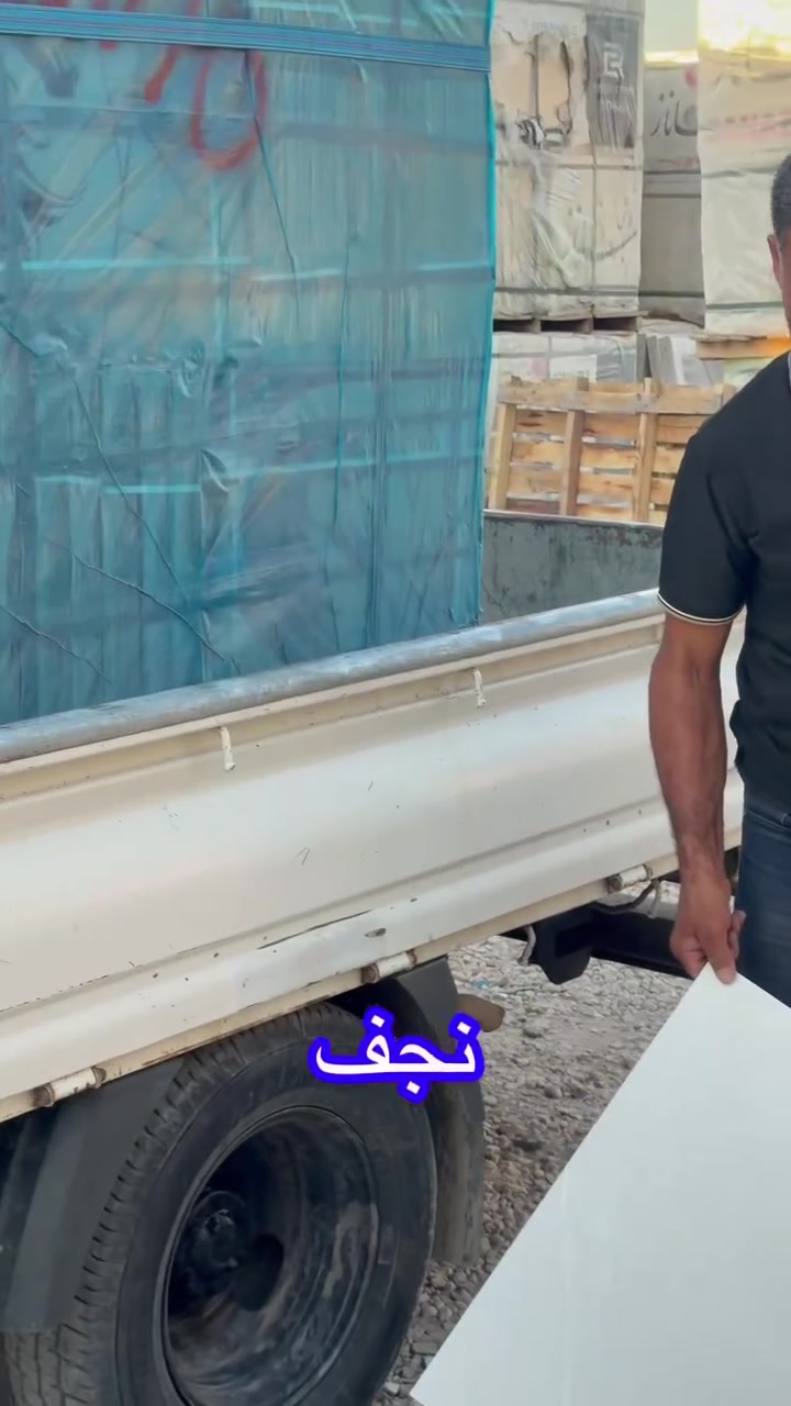 خدمة توصيل اليوم حريه النجف 

شركة الأسدي للبورسلين 
لبيع كافة البورسلين أرضي وجداري /وكيل_ معمل ليموزا الهندي _ وكيل لاصق لانجاز 
الاســـــــــــــــــــــــــدي اختيارك الصـــــــــــــــــــــــــــح ارخص وانسب الاسعار  
وللعمل كافة الأنواع البورسلين 
العنوان ـــــــــ بابل ابي غرق قرب المعهد الفني عمود 223  طريق السده 
للحجز والاستفسار يرجى الاتصال على الارقام
***********
***********
***********
يتوفر لدينا خدمة توصيل
@أبرز المعجبين 
@أبرز المعجبين
محمد الاسدي الطيب
المهندس للسيراميك
