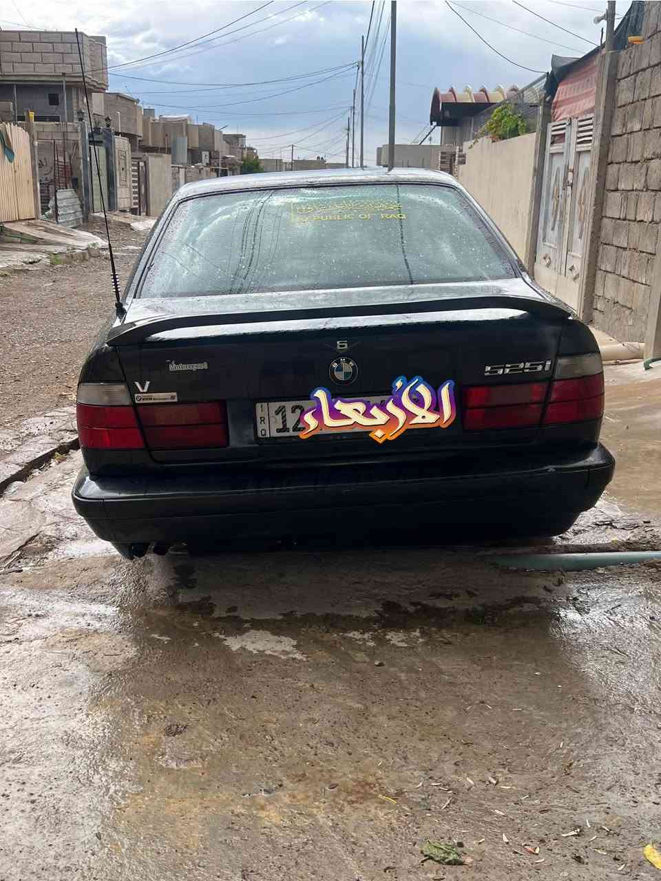 وين العشااااااق الالماني BMW525
كبس كير عادي سياره حلوه محرك كير شرط اكسن خفيف موديل ١٩٩١تبريد غاز مابيه كشنات جلد رقم نينوى انكليزي شرط التحويل سعررررررررر٥٠شوي مجال شراي اتصل
***********
