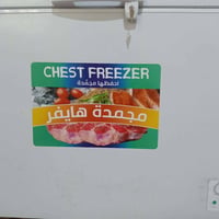 مجمده • مجمده للبيع • فريزر • ثلاجة • مجمده مستعملة • مجمده نظيفة • مج...