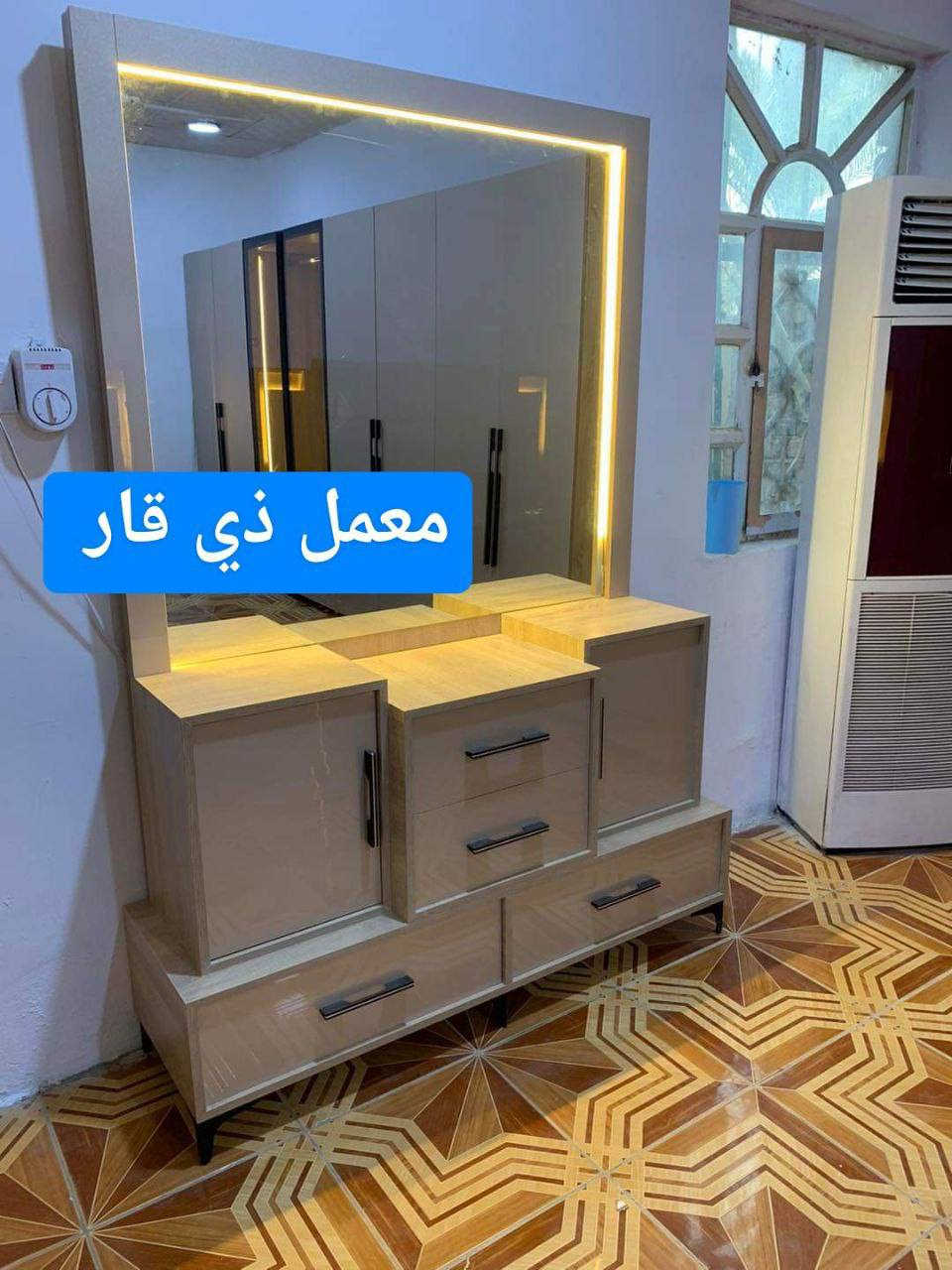 ‏🌷 اهلا وسهلا بيكم يقدم لكم  معمل 🌷 ذي قار
غرف نوم بأاحدث الموديلات تركيه نجاره عراقي 
غرف اعراس غرف شبابيه غرف اطفال  وابواب واجمل دزاين تخم قنفات حسب طلب زبون نشتغل تخم     بااجمل دزاين تركي وعراقي 

مستعدون لتنفيذ جميع دزاين تركي وعراقي في معملنا نجاره  عراقي حسب الطلب نشتغل وع طلب زبون واسعار مناسبه يوجد خدمة توصيل لجميع المحافظات العراق 🇮🇶 واقضيه ونواحي 
عنوان ⭐ ناصرية  معمل ذي قار اهلا وسهلا بيكم 
ملاحظه يوجد لدينا كافة انواع اصباغ حراريه تركي  لتغير لون غرف قديمه بكل الوان ودزاين  اصباغ حسب الطلب ويوجد لدينا اقصاد ثابت اهلا وسهلا بلجميع 
مندوبه فاطمه لتواصل واتساب ‏‪0782 472 3218‬‏

