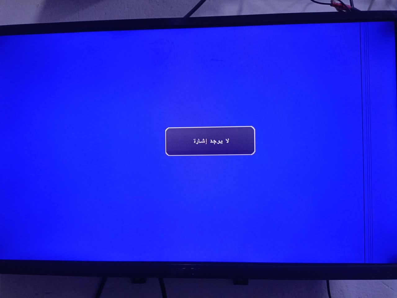 السلام عليكم بلازمه حجم ٣٢ بدون انترنيت بيهه فقط هاي خطوط بس من قبل بيهه يعني ماعليهه شي سعره ٥٠ الف قفل عن اني قبله حي جامعه


**إذا كنت صاحب هذا الإعلان وتريد حذفه لأي سبب، رجاءا أرسل رسالة إلى الدعم الفني**