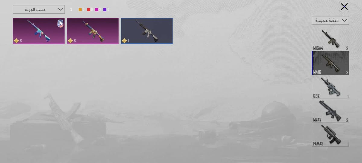 للتبديل اريد حساب شويه اقوه و انطيك فرق في موصل 💜


**إذا كنت صاحب هذا الإعلان وتريد حذفه لأي سبب، رجاءا أرسل رسالة إلى الدعم الفني**