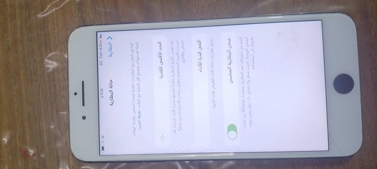 ايفون ٧ بلاس ذاكرة ٣٢ بطارية ١٠٠ كله شغال عدا الكاميرا الخلفيه بيها اهتزاز وفطر بالجام ميبين اصلا سعره ٤٠ الف


**إذا كنت صاحب هذا الإعلان وتريد حذفه لأي سبب، رجاءا أرسل رسالة إلى الدعم الفني**