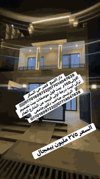 ***********—***********—-***********
