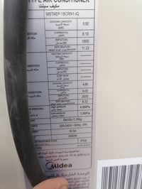 سبلت • سبلت ميديا • ميديا طن ونص • غاز ٤١٠ • سبلت تبريد • صيانه سبلت •...