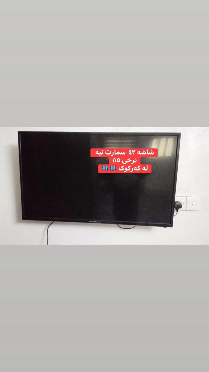 لە کەرکوک🌺🦋🌺


**إذا كنت صاحب هذا الإعلان وتريد حذفه لأي سبب، رجاءا أرسل رسالة إلى الدعم الفني**