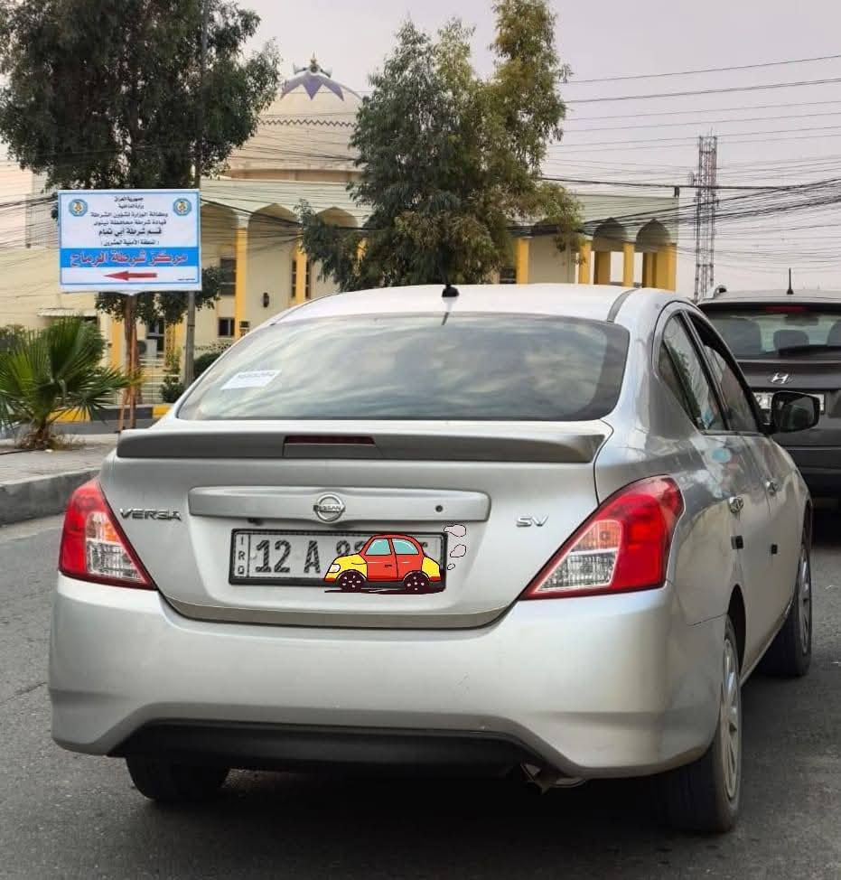 📢للبيع 
نيسان فيرسا ٢٠١٩ ماشية ٧٣ الف مواصفات بصمة تشغيل عن بعد يفتح الصندوق بالرمونت كاميرة مثبت سرعة بلاجكتورات احلى من الصور نظيفة حيل  سنوية وهزة جديدة رقم نينوى بدون صبغ بيها مكانات بارد كير توماتيك محرك شرط وكوبون بنزين بيها السعر دفتر و٦ ورقات وبيها مجال  للتواصل عالرقم من ساعة ٩ صباحاً لغاية ال١١ باليل ***********
