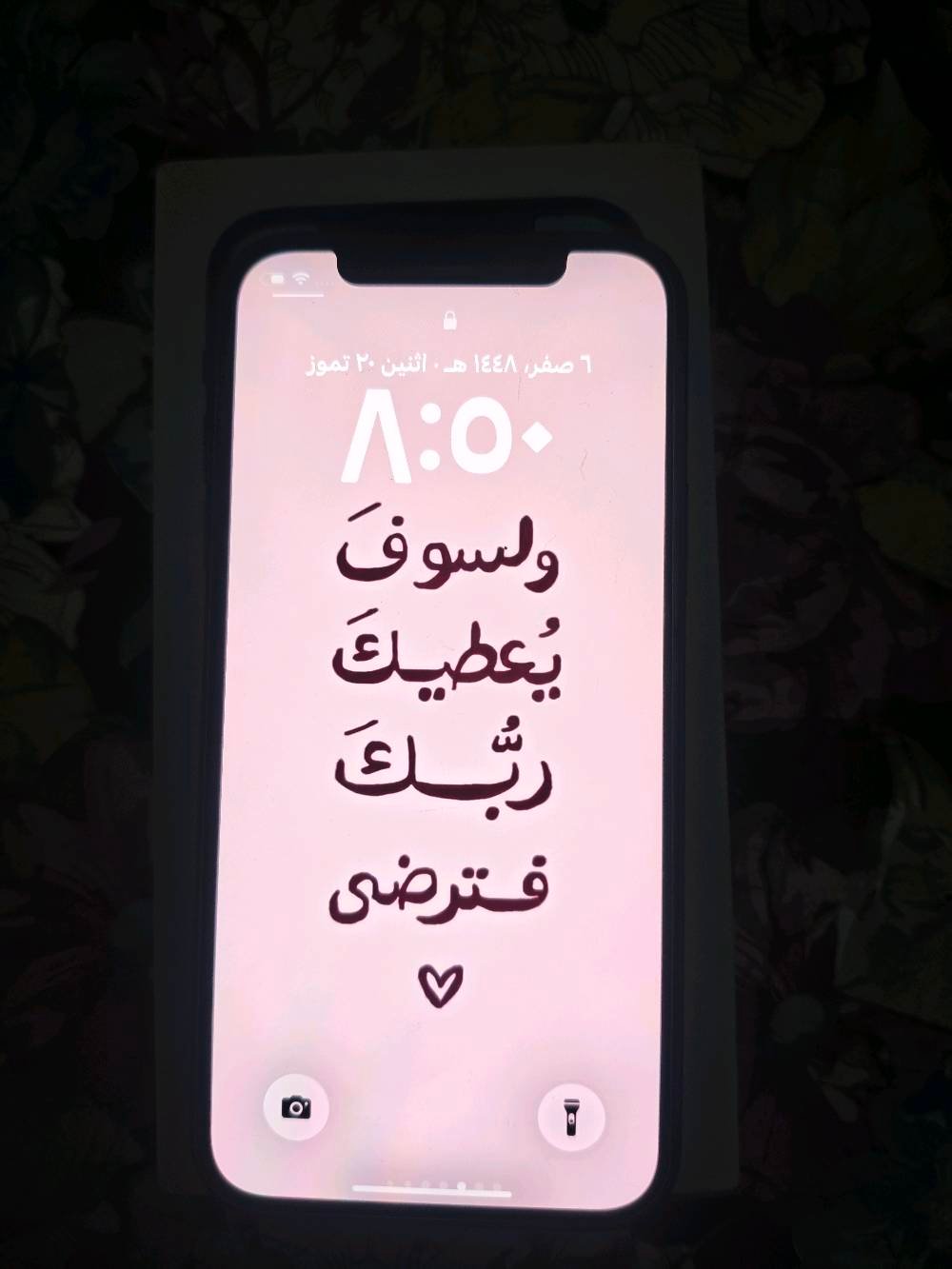 ايفون 12 عادي

على معرفة إعلانك بشكل أفضل

ما مبدل

ولا مفتوح

شرط فحص

مع كارتون

وكفر عدد اثنين

بطارية جيدة نسبة 77

عنوان ابو خصيب حمدان

*********** رقم هاتف

السعر 300 وبي مجال