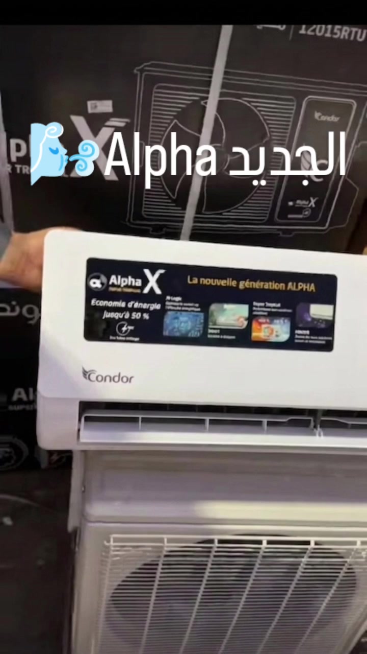 🔥❄️ الجديد من كوندور Alpha X Super Tropical 12K Inverter 😍✨

بأفضل سعر في سوق الجزائر 🇩🇿💥
مكيف قوي ومثالي لحرّ الصيف 🌞💨

✅ 12000 BTU
✅ Inverter اقتصادي في الكهرباء ⚡
✅ Super Tropical يتحمل حتى +60°C 🔥
✅ بارد / ساخن 🌡️
✅ تشغيل هادئ 🔇
✅ ضمان 3 سنوات ✔️

💥 تبريد سريع وأداء قوي
💥 راحة الصيف والشتاء في جهاز واحد

📞 للاستفسار أكثر راسلونا على الصفحة ✉️
☎️ أو اتصلوا على: 0779793310

🚚 التوصيل متوفر حتى لباب دارك
📍 محلنا: بورقيقة - تيبازة

🙏 متنسوش متابعة الصفحة 👍
🔄 ومشاركة المنشور ❤️
✨ باش يوصلكم كل جديد


**إذا كنت صاحب هذا الإعلان وتريد حذفه لأي سبب، رجاءا أرسل رسالة إلى الدعم الفني**