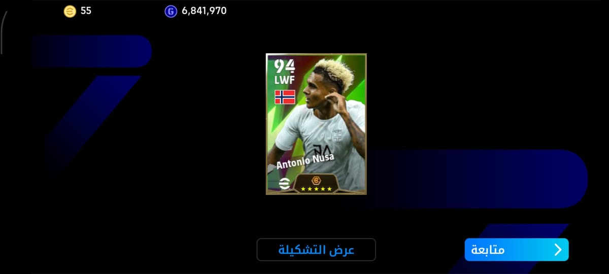 للبدل اقبل وسيط شرط مشهور +بكج رونالدو جديد+ عندي بابيتو الايكون+اذا حسابك قوي ازيد 5اسيا


**إذا كنت صاحب هذا الإعلان وتريد حذفه لأي سبب، رجاءا أرسل رسالة إلى الدعم الفني**