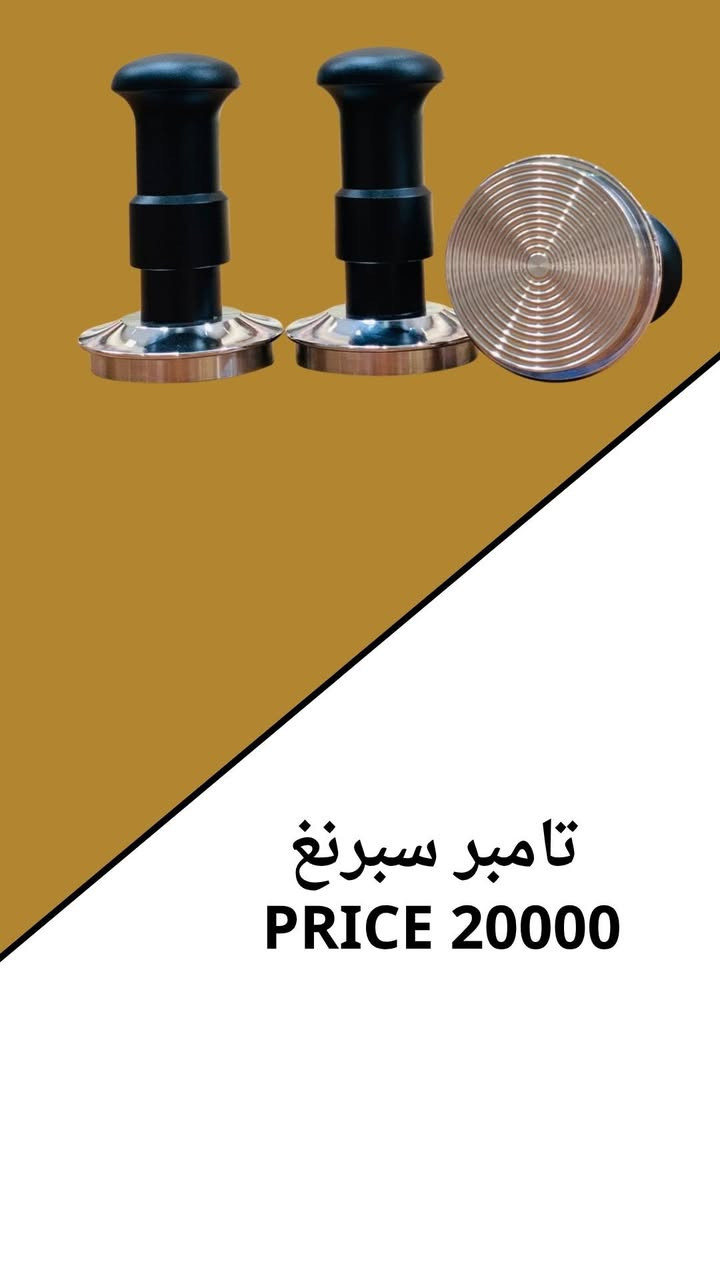 متوفر لدى الهيف
قطع اخيرة مفرد فقط واسعار موضحة
***********
