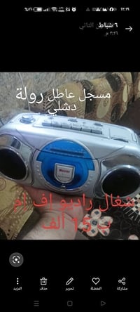 للبيع • حسب القطعة • إلكترونيات