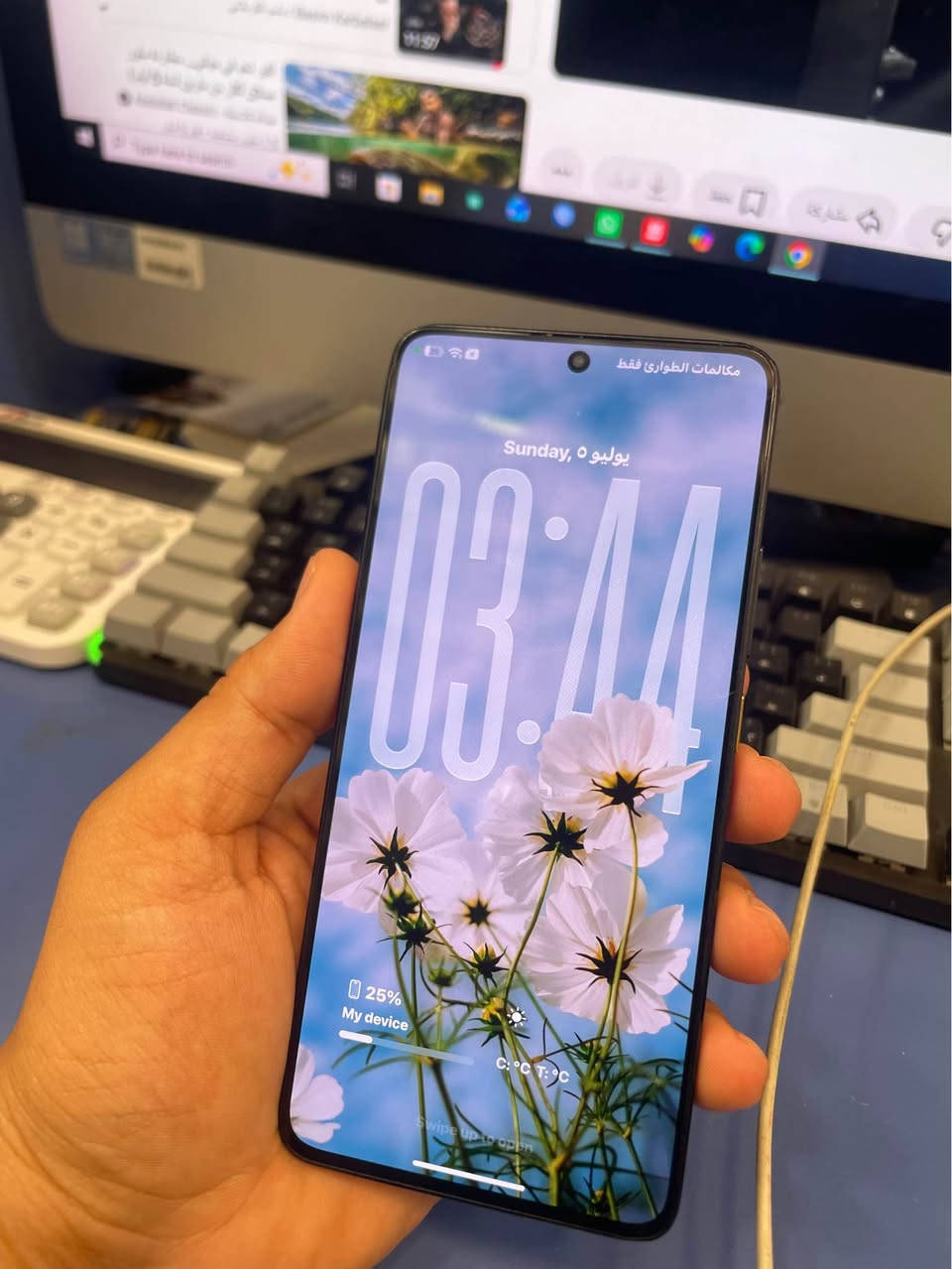السلام عليكم بوكو X6 pro ذاكرة 512 بدون ملحقات مبدل شاشه اصليه 120 فريم وكاله وبيها ضمان طبق الاصليه سعره ٢١٠ الف وبي مجال كلش قليل عمارة, ميسان


**إذا كنت صاحب هذا الإعلان وتريد حذفه لأي سبب، رجاءا أرسل رسالة إلى الدعم الفني**