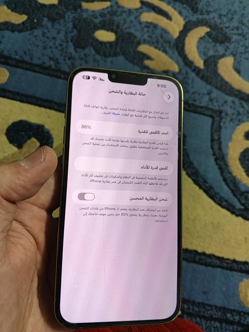 13 برو ماكس لون ذهبي شخط مابي جديد بلادي ممفتوح ابد سعر775 وبي مجال جهاز نضيف وبلادي بغداد حي جميلة ***********
