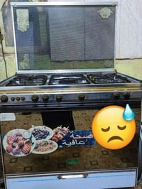 طباخ • كريازي • طباخ كريازي • فرن • فرن كريازي • موقد • أجهزة منزلية