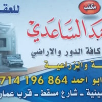 يوجد لدينا قطع اراضي ودور سكنية طابو صرف في منطقة الحسينية اسعار مناسب...
