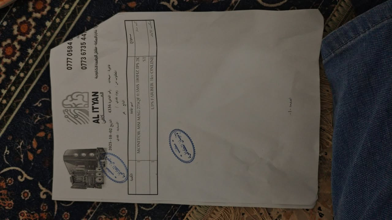 السلام عليك سيت اب كامل للبيع كيس وشاشه ويو بي اس وملحقات من كيبوردات وماوس وجويستك.
مواصفات الكيس
Ryzen 5 9600X
RTX5060 Ti 16GB
RAM G.SKILL M5 16×2(32) 6000
Motherboard: B650M
HARD:2T
power supply: RTOM  V750
Air cooling
الكيس كامل ملحقات وكيبلات سعره وحده 1800

شاشه MONITOR MSI.27 0.5ms 180HZ IPS 2K سعر الشاشه وحدها 220 الف

يو بي اس FARBER 1KV ONLINE سعر اليوبي وحده 200 الف

ملحقات اضافيه 
كيبورد ريدراقون FIZZ RBG
كيبورد ريدراقون احترافي DITI
ماوس هايبر اكس GM-520
جويستك كيم سير G7
سماعة اونيكوما X20

كل القطع كراتينها موجوده وبيها ضمان استخدام ثلاث اشهر قليل

للتواصل هذا يورز الانستا m_te18y
او على الرقم ***********

مكاني بغداد مدينة الصدر

(منشور مساعده صديق)
