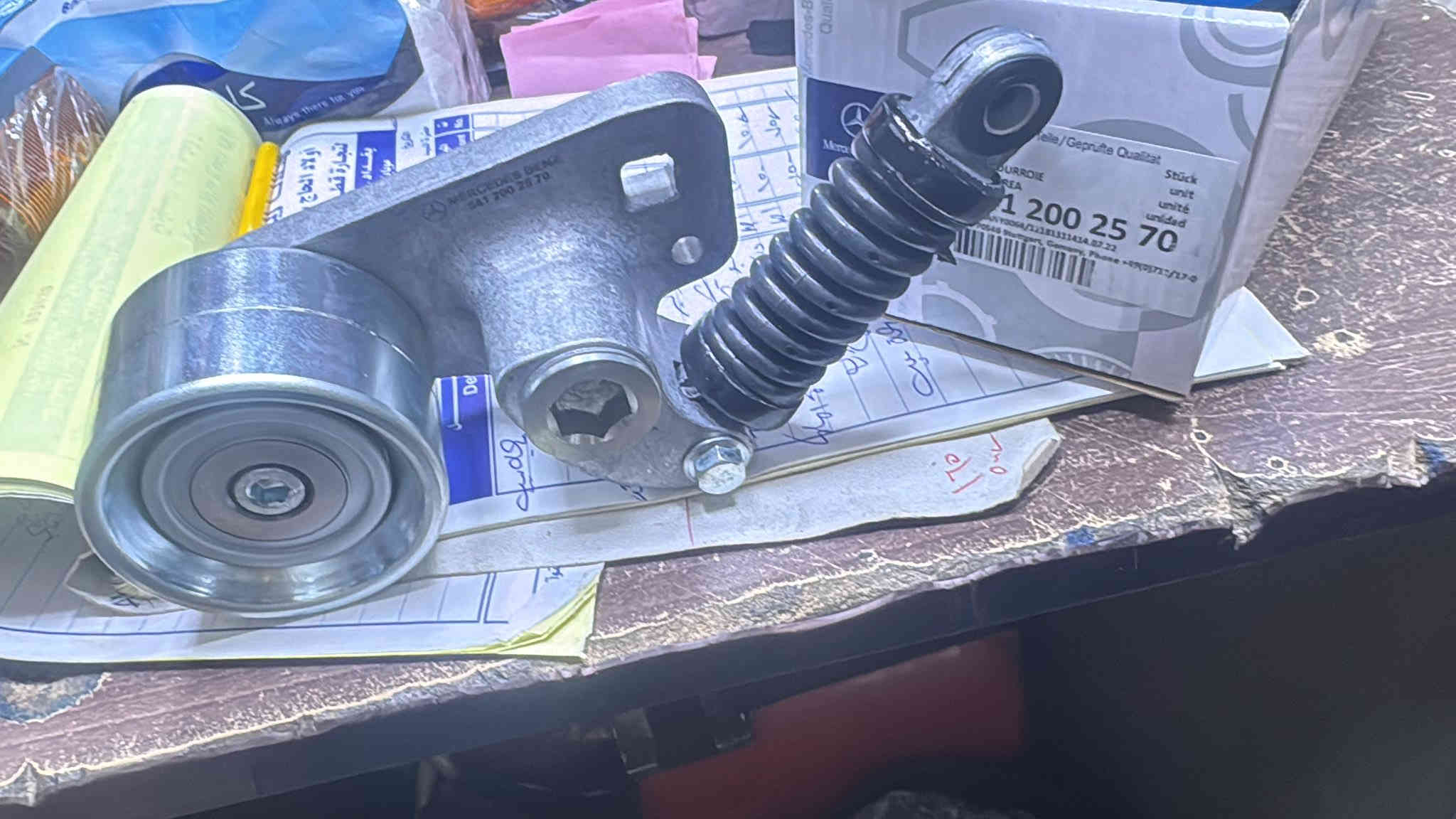 محلات زين العابدين /الشيخ عمر الشارع الثاني
*********** 
 اتيكو/اكتروس/اكسور ***********
يوجد توصيل لجميع محافظات العراق
